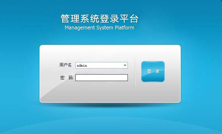软件系统分类